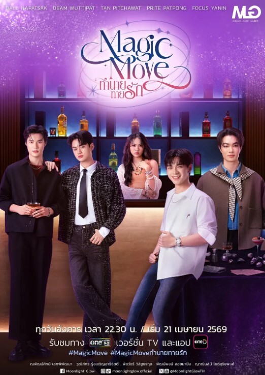 代替亲女儿让你干到爽第2话 - 卧槽色