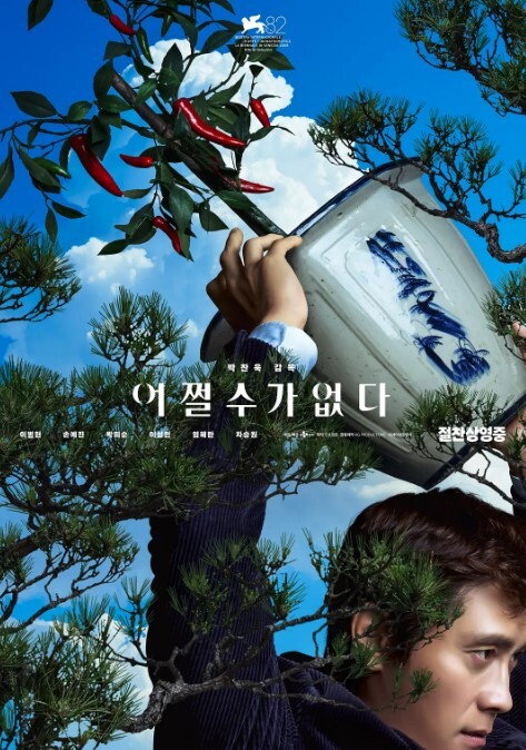 寻花偷拍-精壮小哥高价約了个黑丝肉感马尾御姐 - 卧槽色