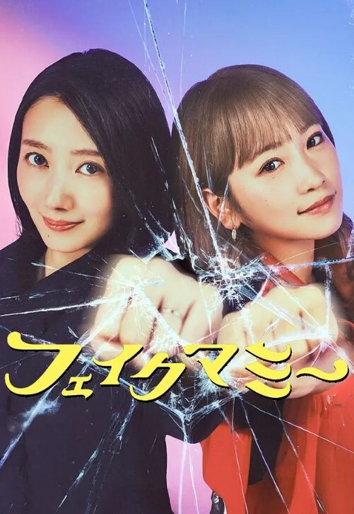 初次的粉丝感谢祭10连发！无限制中出OK！往绝伦素人的家里派遣深田咏美！ 深田咏美 EBOD-817-C - 卧槽色