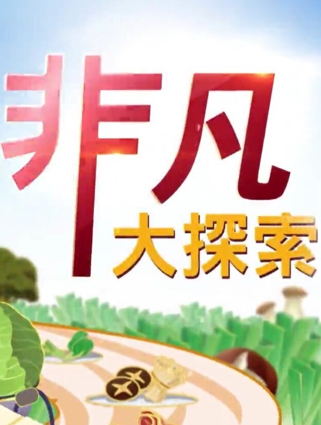 乐园侵触 中文字幕 被触手支配的恐惧 - 卧槽色