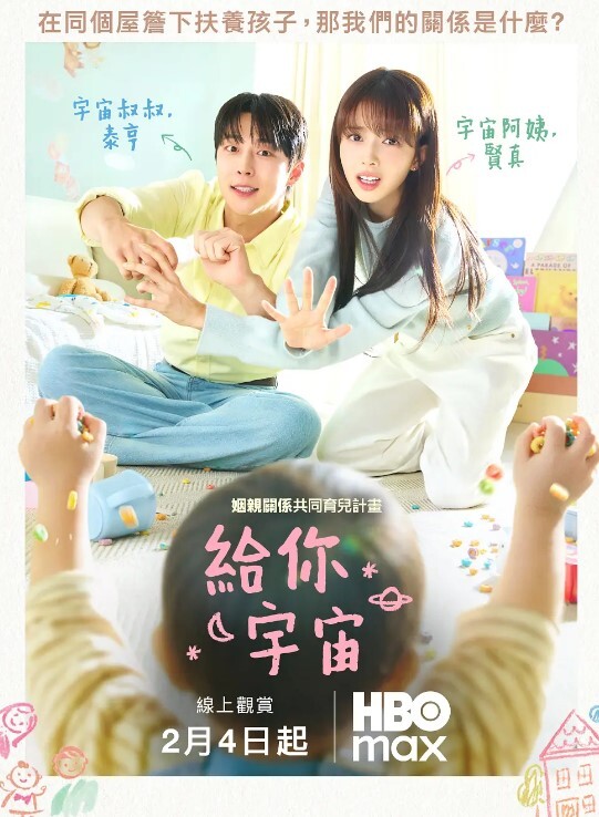 吃瓜坠蛋高手能挂个妹子 - 卧槽色