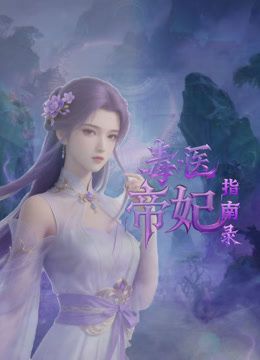 高颜值妹子私人玩物七七自慰扣逼 近距离特写手指插入按摩器震动呻吟 很是诱惑喜欢不要错过 - 卧槽色