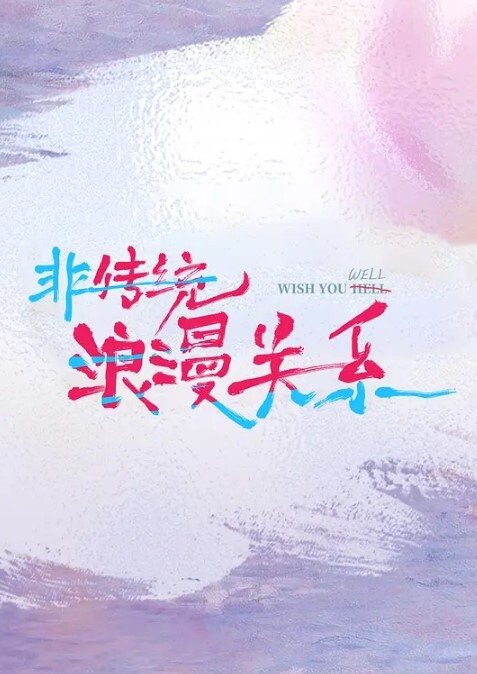 畇希白衣天使化身性愛奴隸 - 卧槽色