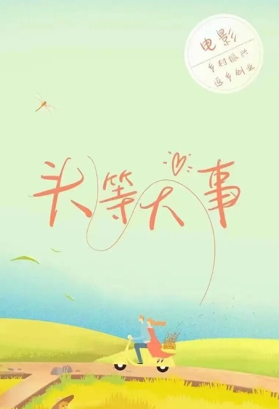 极品嫩穴3P情趣服派对多套服装一次满足 - 卧槽色