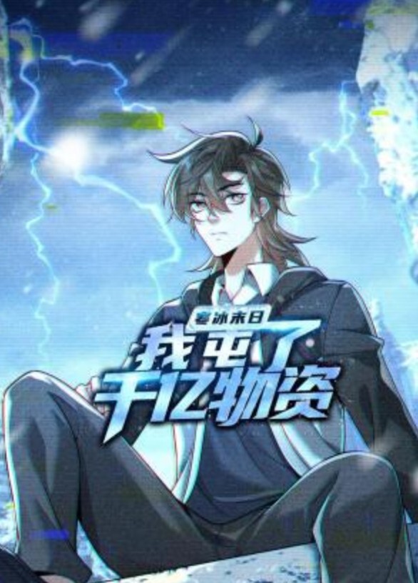 接发蘑菇SUferuzanime - 卧槽色