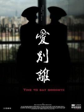 动漫性视频 - 卧槽色