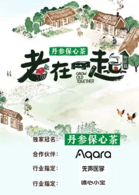 蚯蚓钻马眼恶趣味癖好 - 卧槽色