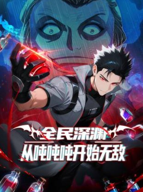 MyBoyfriendSLAMSMEFORGOOD（意大利语对白）业余意大利语【TheReal_Diabla】 - 卧槽色