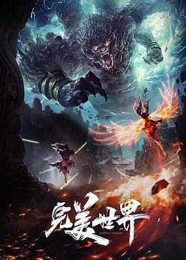 KnightofErin3 - 卧槽色