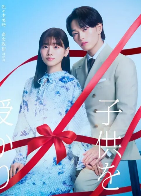 快递小哥夫目前犯还内射-LuvGaru【LuvGaru】 - 卧槽色