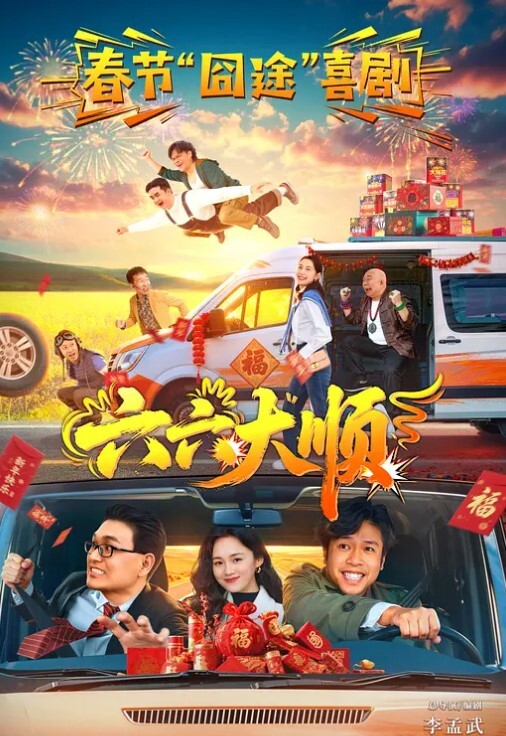骚女三男一女4P激情啪啪穿上灰丝69口交一起玩弄边口边后入 - 卧槽色