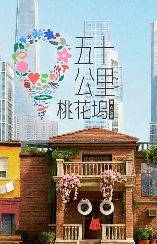 偷爬出去就为了献出第一次的! - 卧槽色
