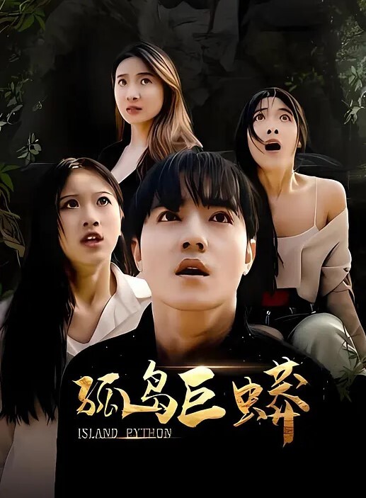 抖音58W粉丝旅游博主小葵在流浪被女友发小作文曝光恋爱两年却在老挝旅游时出轨女大学生 - 卧槽色