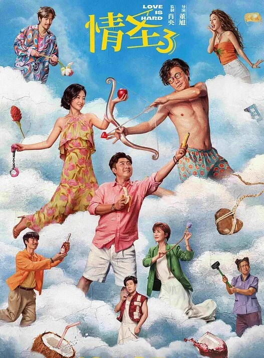 孟若羽在大巴上被操到了高潮 - 卧槽色