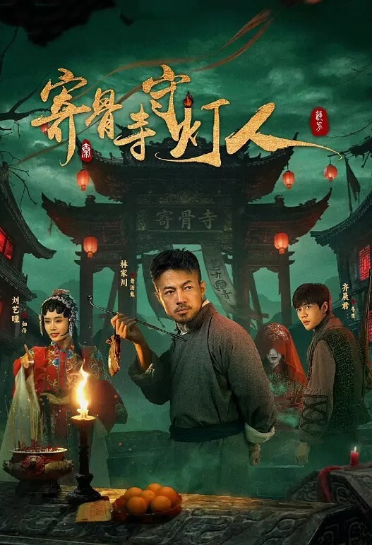 性爱大餐 鲍鱼焖上鸡 特殊的性爱大餐 - 卧槽色
