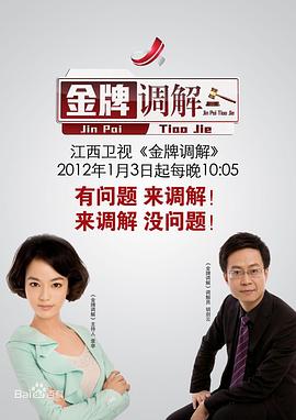 强奸视频 - 卧槽色