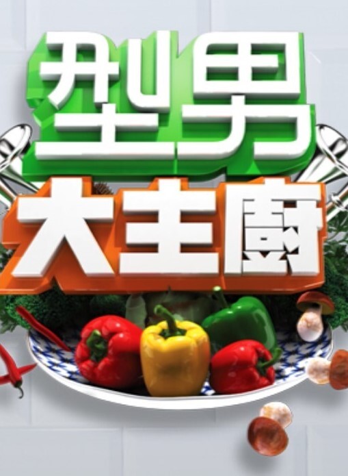 聚光灯2 - 卧槽色
