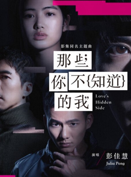20209053744用户上传绿帽老公看着单男把精液射进老婆子宫 - 卧槽色