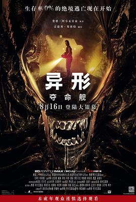 久草大香蕉在线观看 - 卧槽色