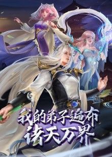 真实工口游戏2第1话 - 卧槽色