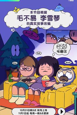 美女成人影视 - 卧槽色