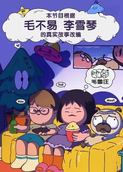 全网热搜约会1691个直男的南京红姐红老头事件曝光男扮女装传染艾滋病独家收录完整版 - 卧槽色